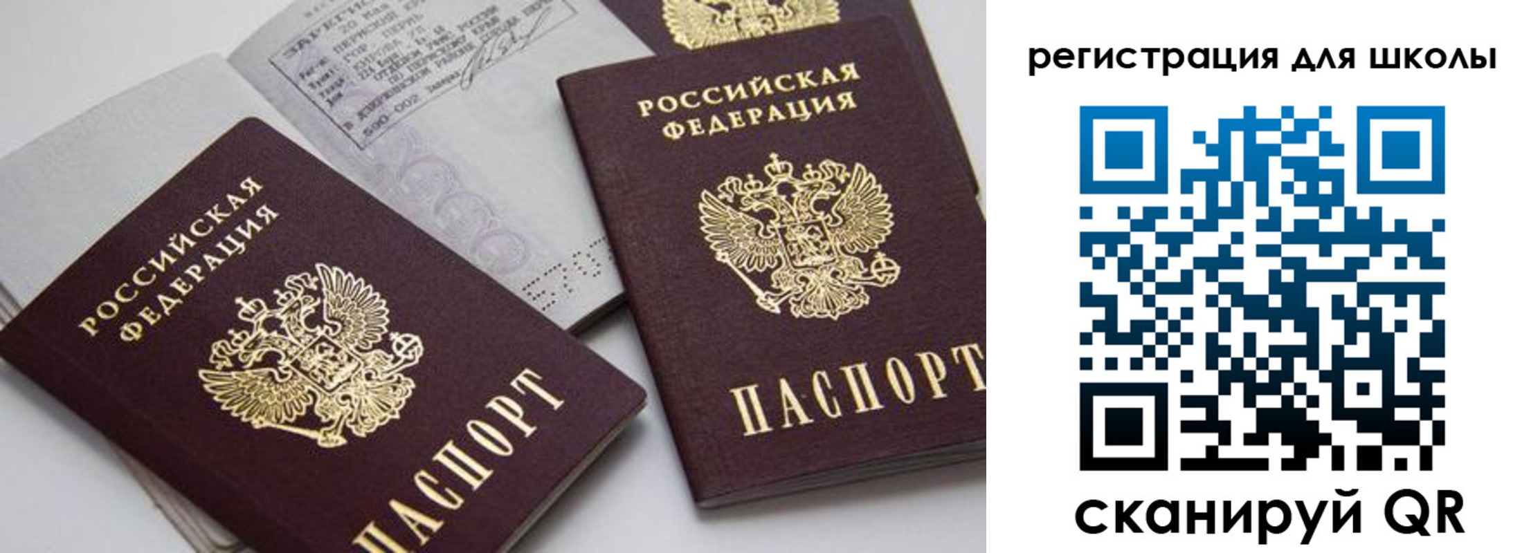 форма 3 в Сосновке
