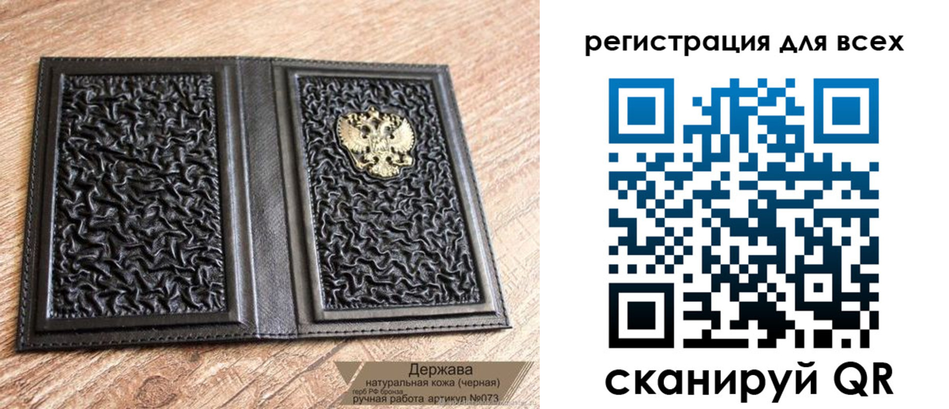 пропишу в квартире в Сосновке